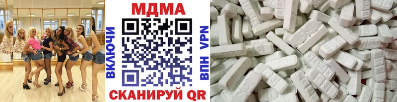 МДМА молли  Баксан 