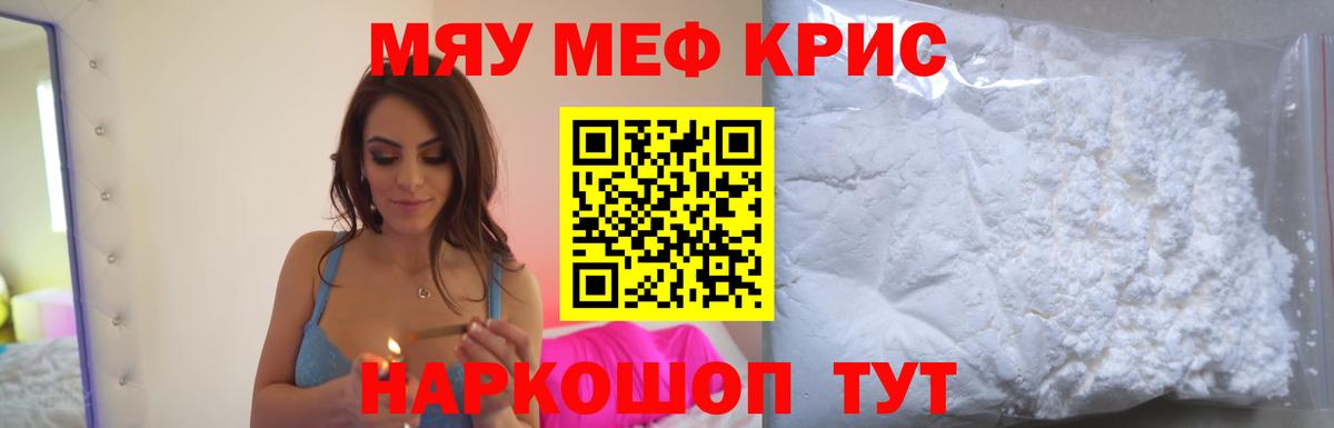 МЕФ Баксан