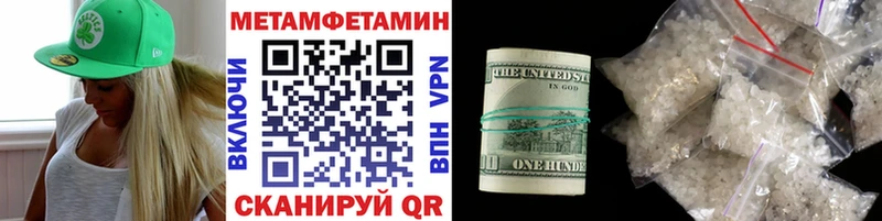 Первитин витя  mega онион  Баксан 