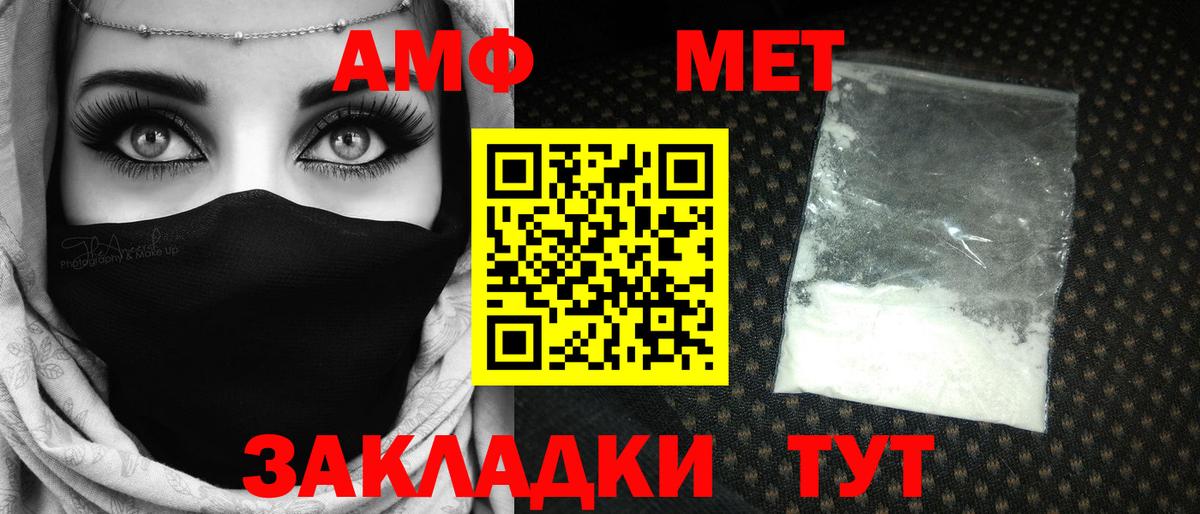МЕФ   МАРИХУАНА  Баксан  ГАШИШ  Экстази  Вход с VPN  MDMA  NBOMe 