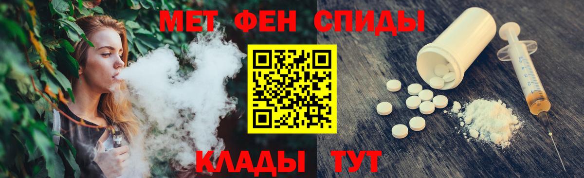 МЕТАМФЕТАМИН мет  Вход с VPN  МЕТАМФЕТАМИН мет  Баксан 