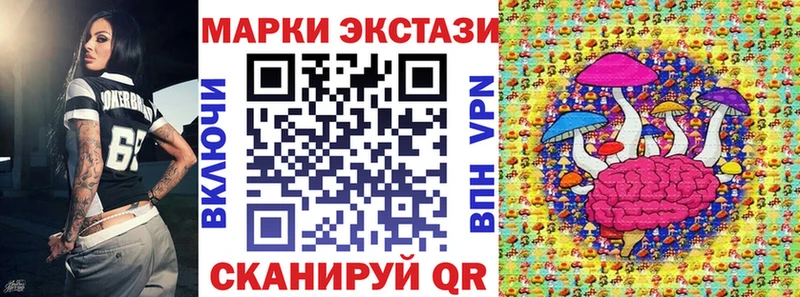 где найти   Баксан  Наркотические марки 1,8мг 