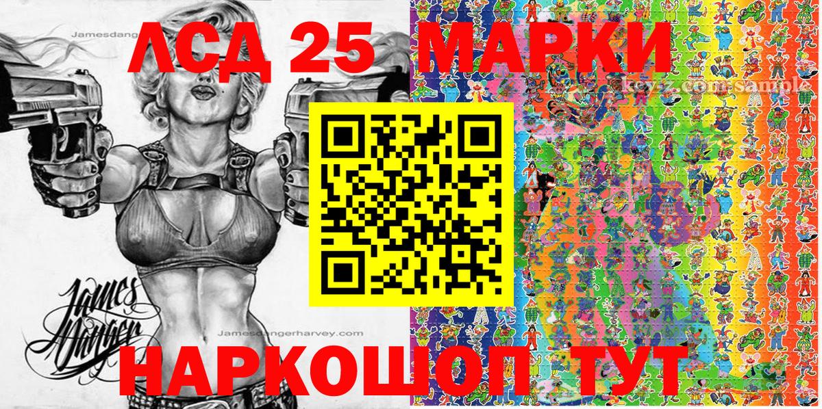 Марки N-bome 1,5мг Баксан