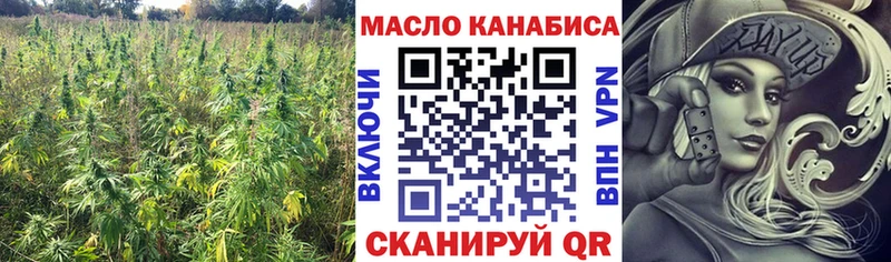 Дистиллят ТГК THC oil  цена   Баксан 