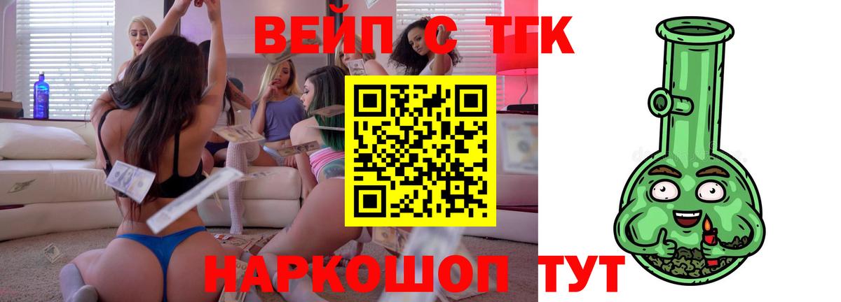 Дистиллят ТГК гашишное масло Баксан