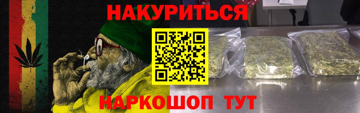 Конопля SATIVA & INDICA  Канабис сатива  Баксан  Вход с VPN  Шишки марихуана VHQ  Бошки марихуана ГИДРОПОН 